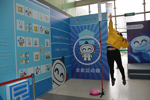 1608185770871867.jpg 体彩吉祥物主题活在苏州火热进行中2_副本.jpg