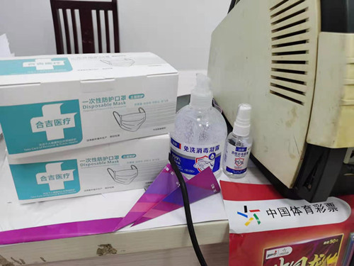 1608539822529846.jpg 安全检查1_副本.jpg