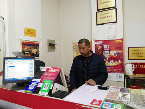 1609144461709865.jpg 宿迁购彩者喜中大乐透头奖1410余万元2_副本.jpg