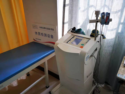 1609226129506573.jpg 体彩公益金为宿迁人民体质检测出力3_副本.jpg