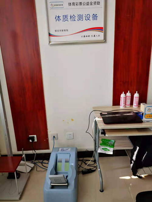 1609226139683873.jpg 体彩公益金为宿迁人民体质检测出力5_副本.jpg