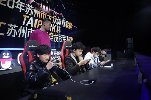 1609379148867597.jpg 体彩公益金为苏州市电子竞技产业发展助力加油1_副本.jpg