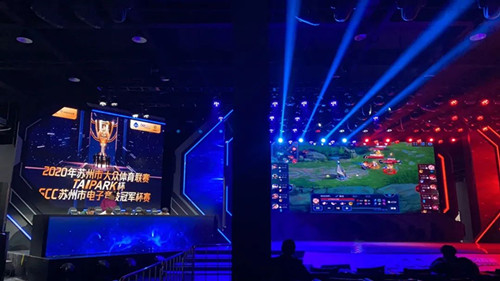 1609379159309827.jpg 体彩公益金为苏州市电子竞技产业发展助力加油2_副本.jpg