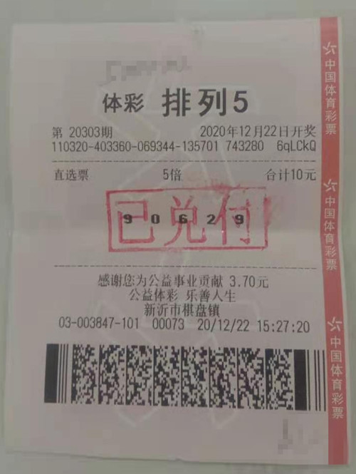 1609404761336196.jpg 微信图片_20201225120412_副本.jpg