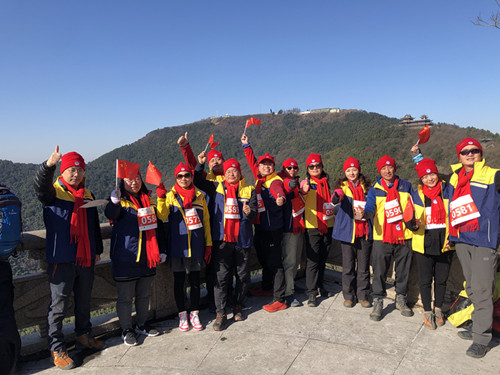 促进体育惠民 苏州体彩冠名元旦登高大会5_副本.jpg