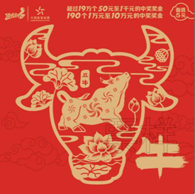 1610415874308805.png 牛.png