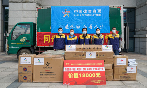 1610502319449512.jpg 捐赠防疫物资_副本.jpg