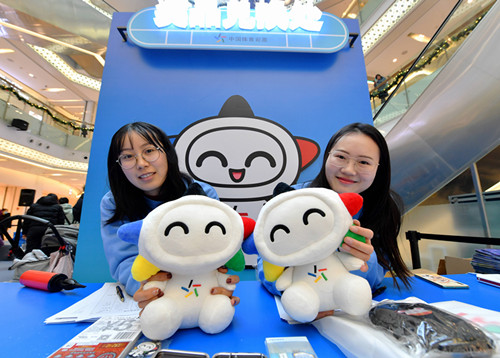 1610502480617979.jpg 乐小星公益大闯关_副本.jpg