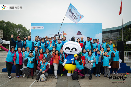 1610502522455212.jpg 第六体彩爱行走线下活动_副本.jpg