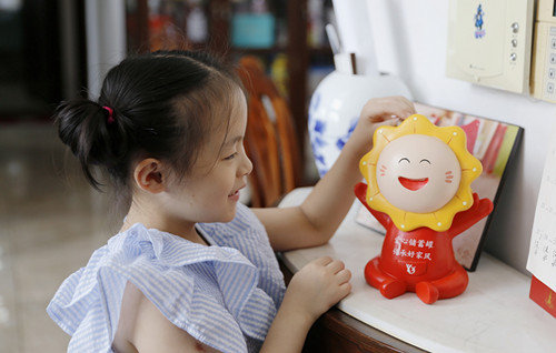 1610502671191343.jpg 爱心储蓄罐公益项目_副本.jpg