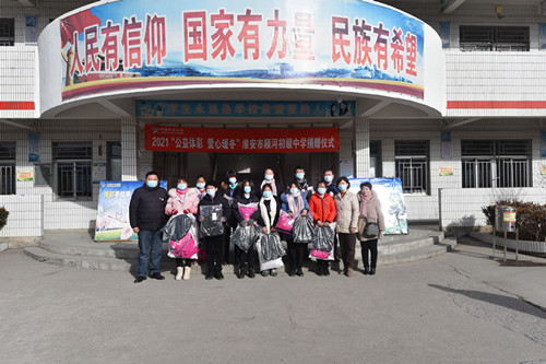 公益体彩 爱心暖冬——淮安体彩开展助学活动 (1)_副本.jpg