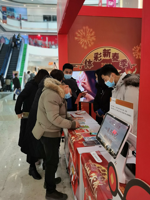 淮安体彩开展新春季地推活动 (5)_副本.jpg