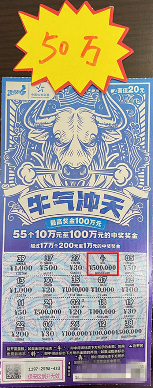 1611039913713565.jpg 中奖照片_副本.jpg