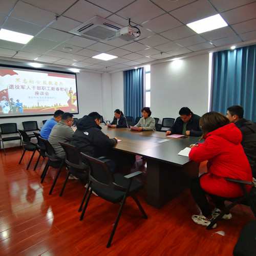 1611816151809714.jpg 淮安体彩开展“不忘初心 致敬老兵”慰问座谈活动 (1)_副本.jpg