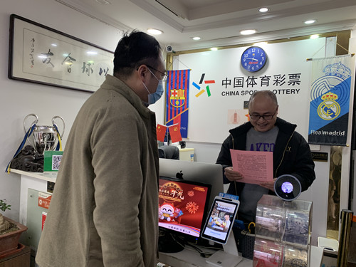 苏州常熟市体彩中心开展春节前网点走访慰问活动（图片）-1_副本.jpg