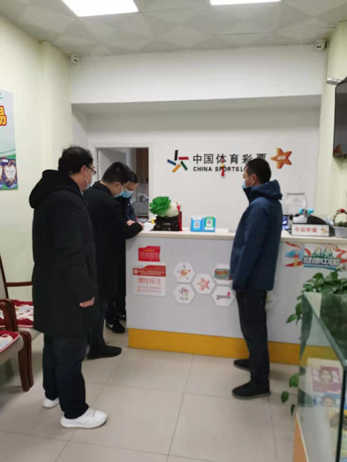 扬州宝应体彩中心开展网点疫情防控及安全生产检查  (4)_副本.jpg