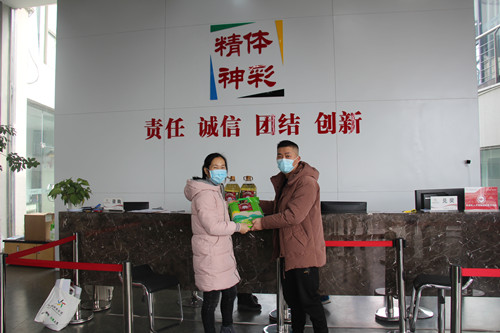 扬州体彩开展“暖冬季”慰问活动 (1)_副本.jpg