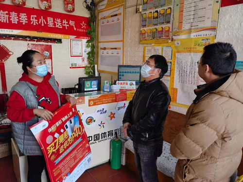 苏州市体彩中心开展节后网点走访慰问活动（图片）-2_副本.jpg