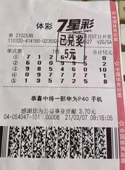 1615880476547949.jpg 54047-21025期_副本.jpg