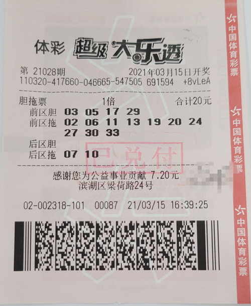 1616377121599150.jpg f804fc4a854e6b0fe2d23f7a6d4a2a4_副本.jpg