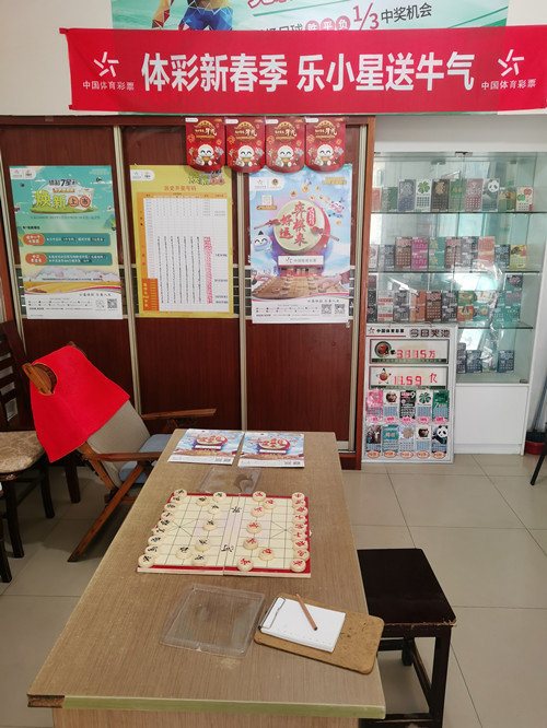 “好运弈棋来”棋王争霸战扬州体彩海选邀您来战 (1)_副本.jpg