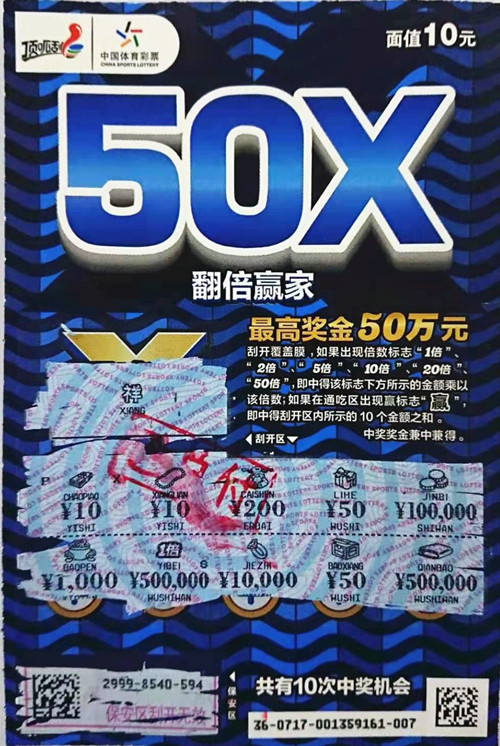 1618556185640215.jpg 泗洪小伙包整本“翻倍赢家”_副本.jpg