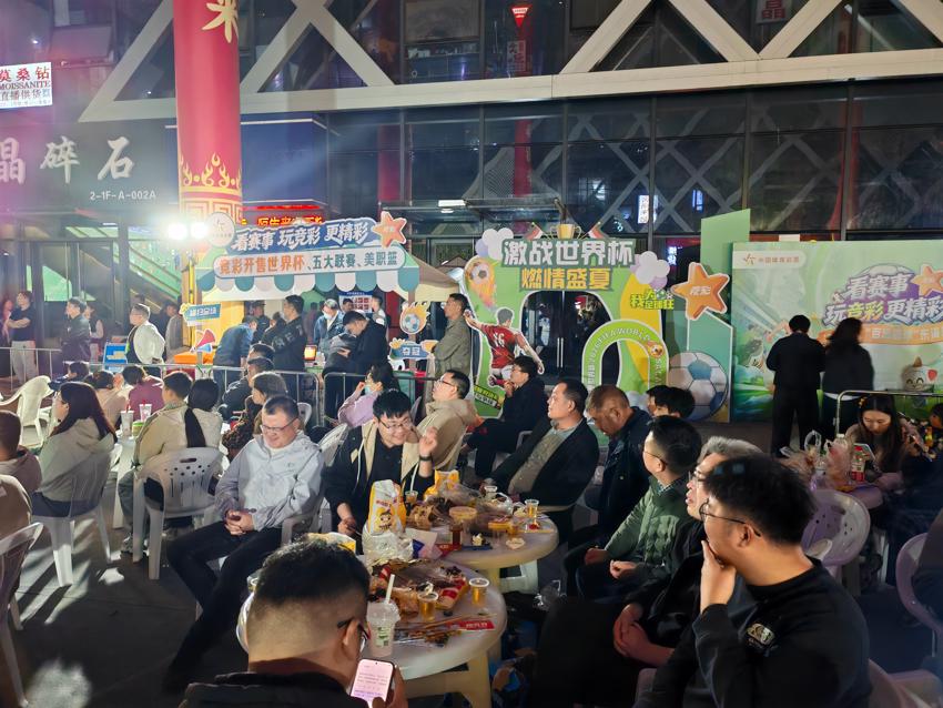 燃情观赛助苏超 公益体彩暖人心——连云港东海苏超首场观赛活动圆满落幕 (2).jpg