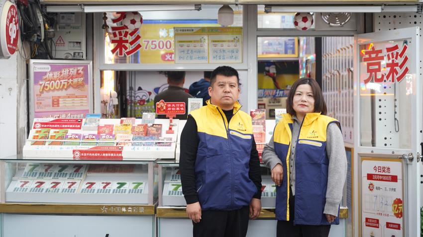 小秦淮河畔，有一对“体彩伉俪”的温暖二十年 (1).JPG