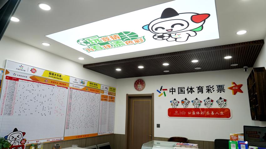 公益路上的东北腔：一家扬州体彩店里的热心肠 (3).JPG