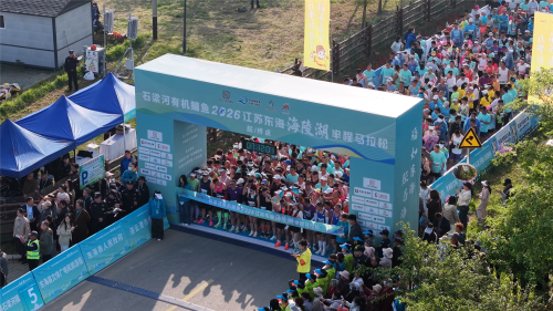 体彩助力 乐跑海陵——2026连云港东海海陵湖半程马拉松圆满落幕 (1)_副本.png