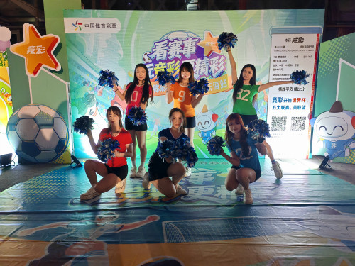 体彩公益赋能 燃动水晶之城——苏超联赛连云港主场迎战无锡队 (4)_副本.jpg