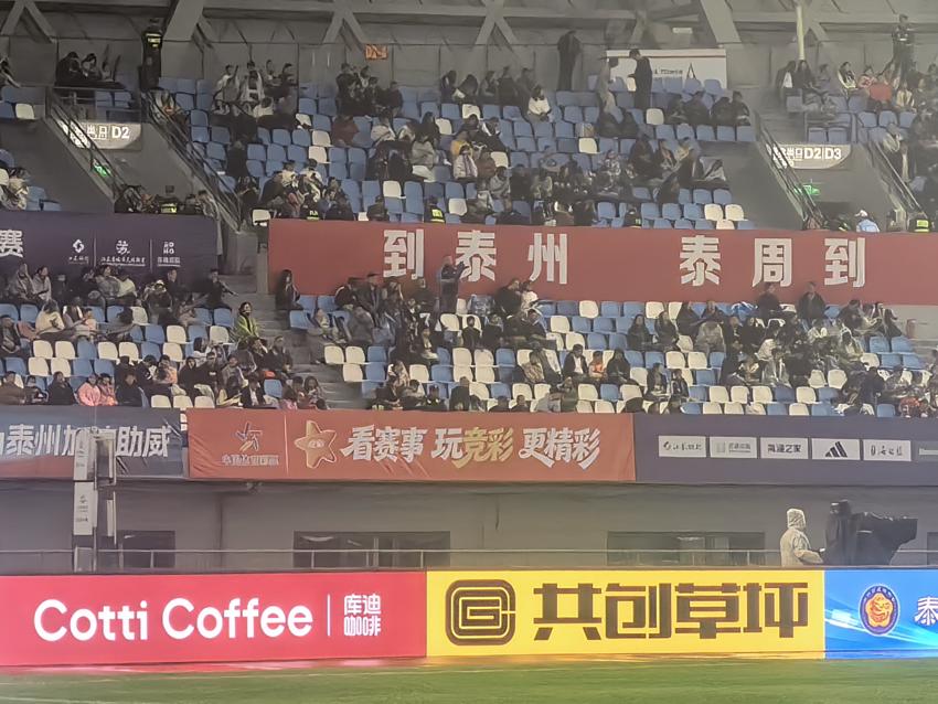 体彩赛场赞助广告牌2.jpg