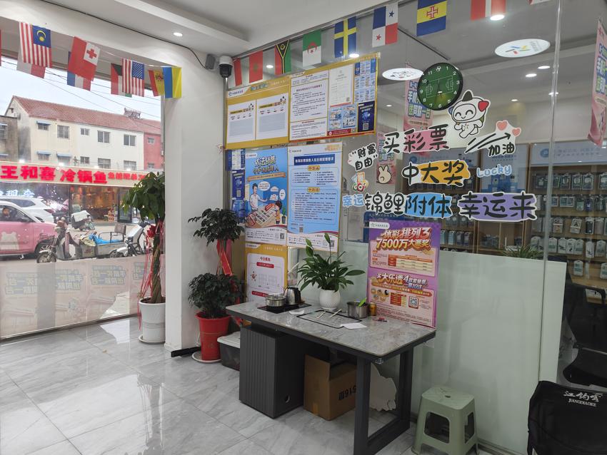 连云港竞彩3207057788宝藏店 藏着足球与生活的热辣烟火 (4).jpg