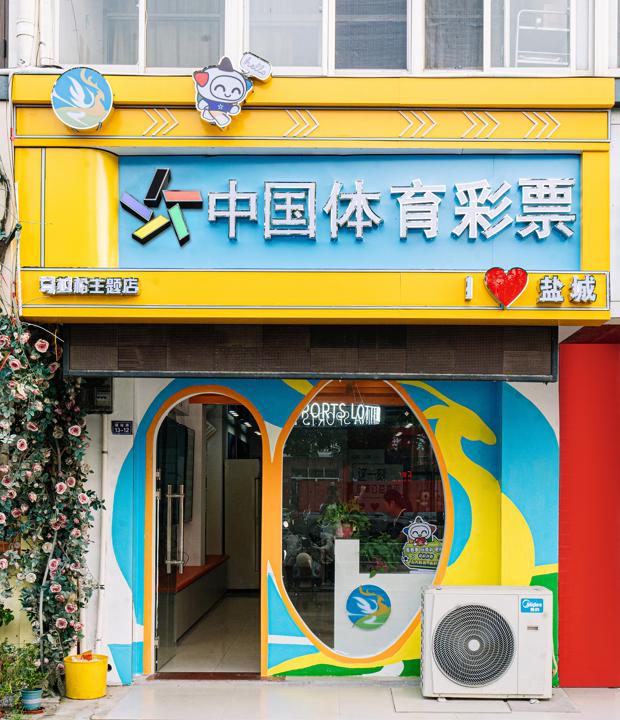 微信图片_20260507144639_157_177.jpg