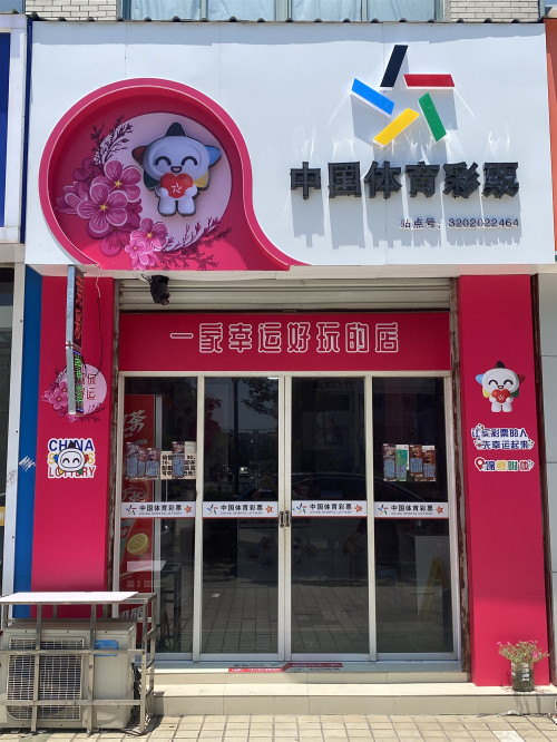 室外照片_副本.jpg