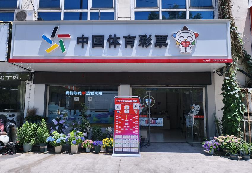 微信图片_2026-05-11_111347_561.jpg 微信图片_2026-05-11_111347_561.jpg