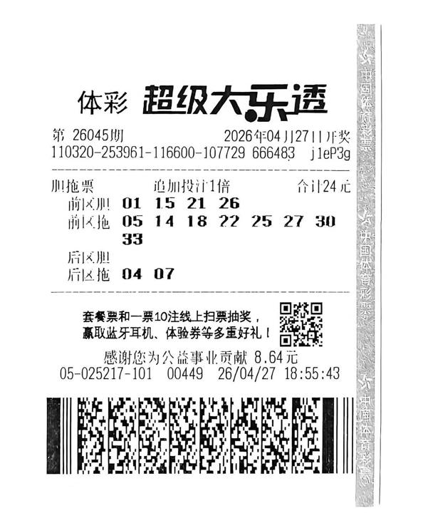 微信图片_20260519105435_470_55.jpg