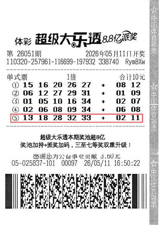 微信图片_20260520105710_474_55.png
