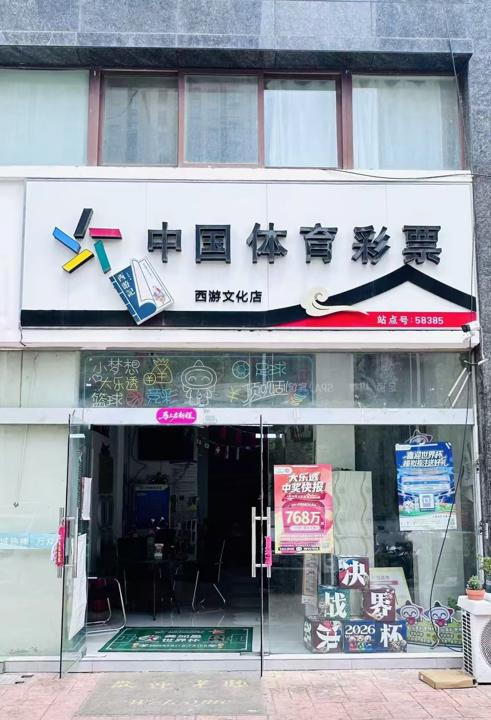 微信图片_20260518154450_87_326.jpg 微信图片_20260518154450_87_326.jpg