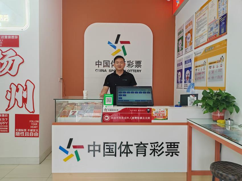 从为国“站岗”到为公益“站店”:扬州体彩代销者小何 (7).jpg 从为国“站岗”到为公益“站店”:扬州体彩代销者小何 (7).jpg