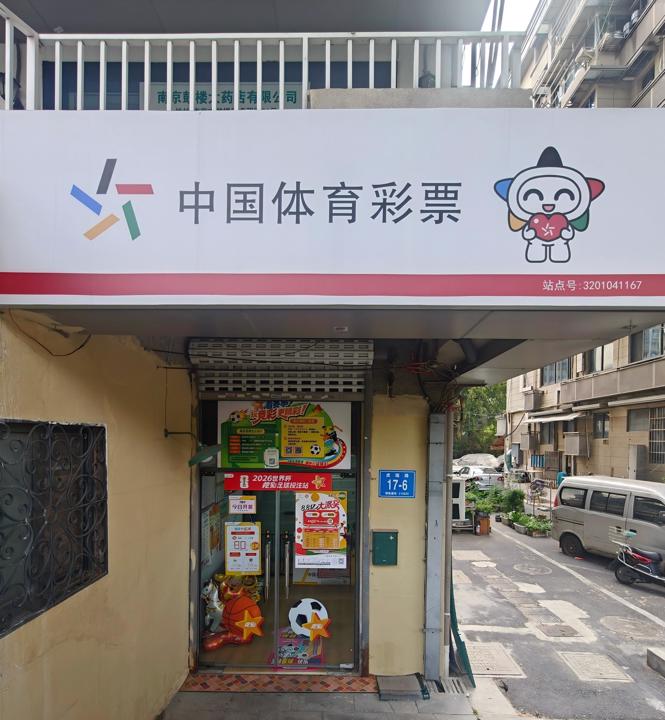 微信图片_20260512163230_21_1092.jpg 微信图片_20260512163230_21_1092.jpg