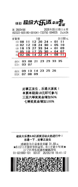微信图片_20260526163906_481_55.jpg