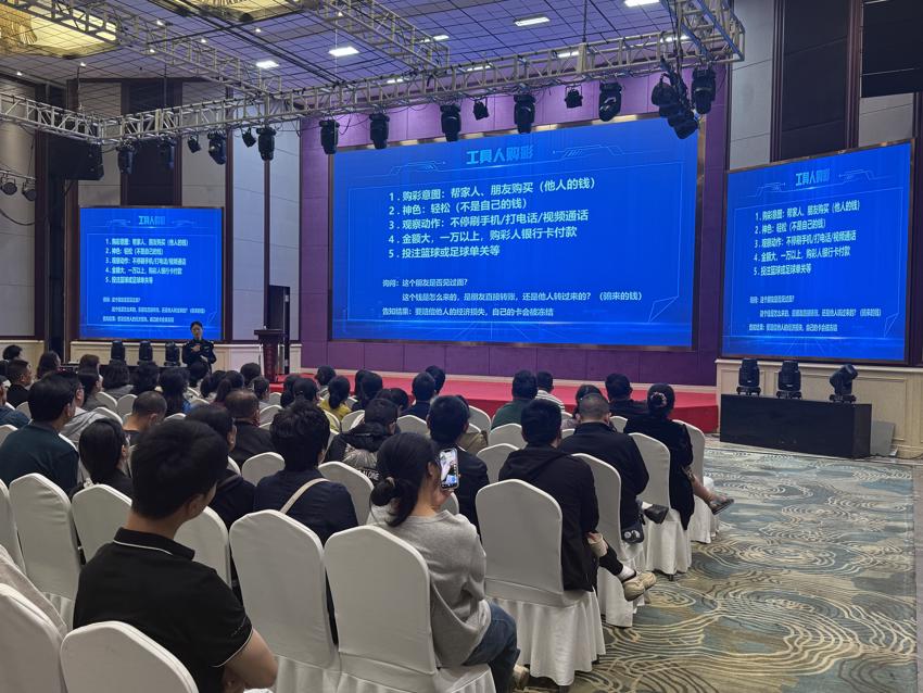 警彩双向联动共筑反诈“防火墙”(2).jpg 警彩双向联动共筑反诈“防火墙”(2).jpg