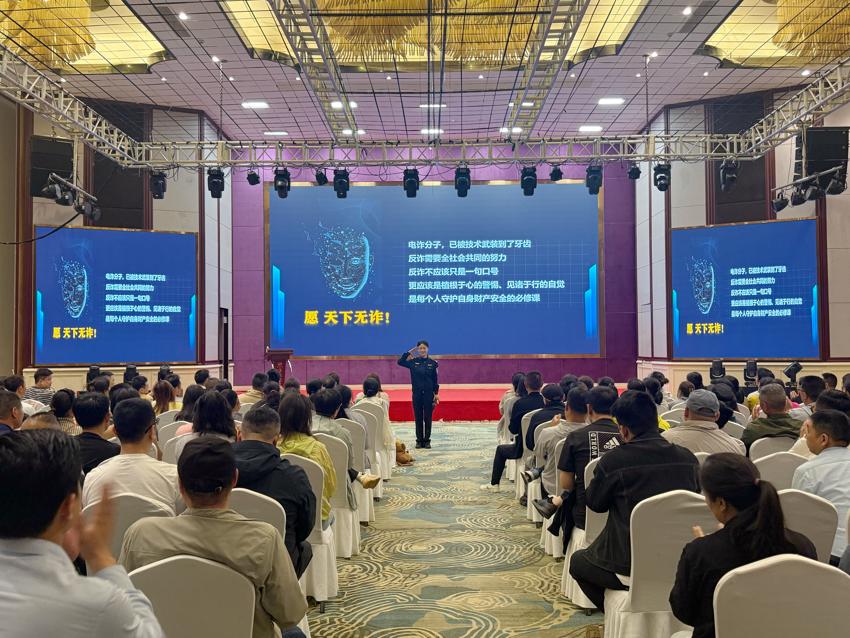 警彩双向联动共筑反诈“防火墙”(3).jpg 警彩双向联动共筑反诈“防火墙”(3).jpg