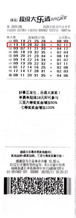 微信图片_20260601162914_256_366_副本.jpg