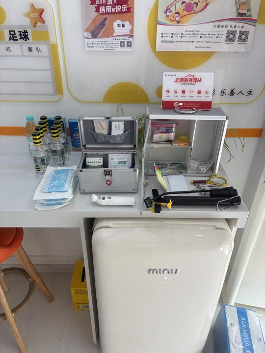 南京市体彩中心志愿服务驿站建成启用2.jpg 南京市体彩中心志愿服务驿站建成启用2.jpg
