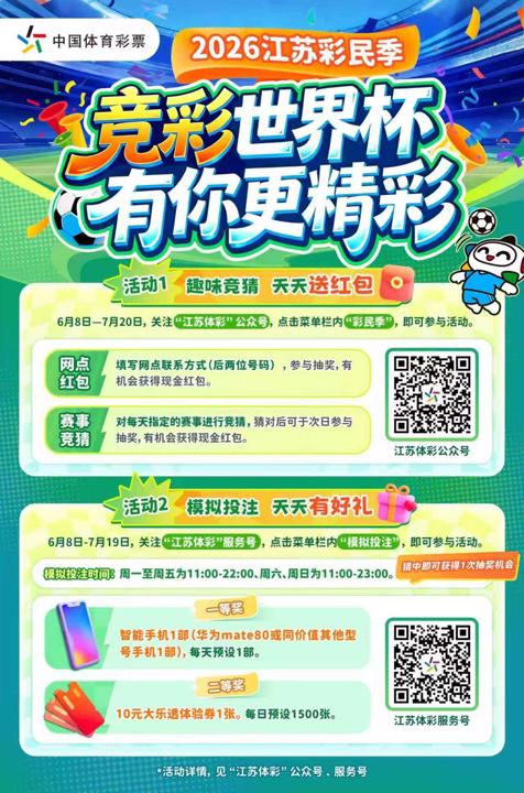 微信图片_20260605121603_1407_1092.jpg