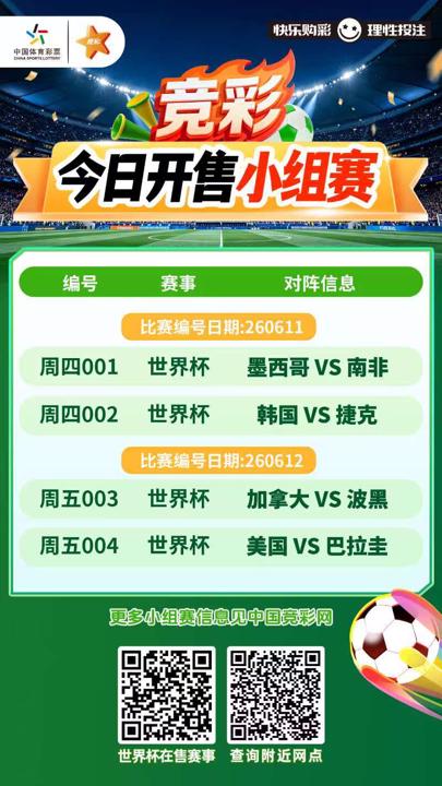 微信图片_20260607202514_1472_1092.jpg