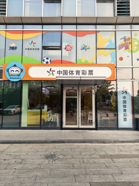 微信图片_20260604144904_3004_169.jpg 微信图片_20260604144904_3004_169.jpg