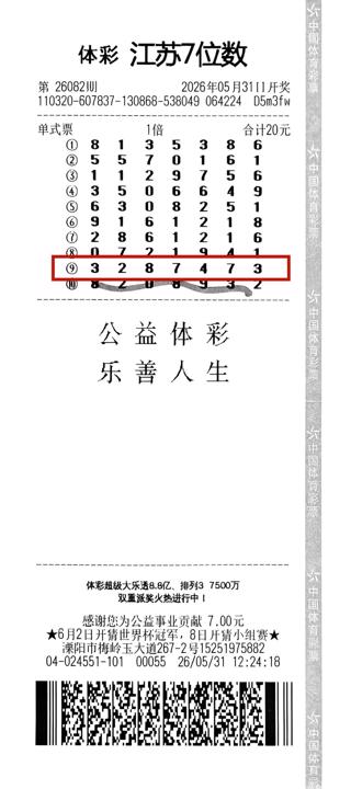微信图片_20260610165447_275_366_副本.jpg